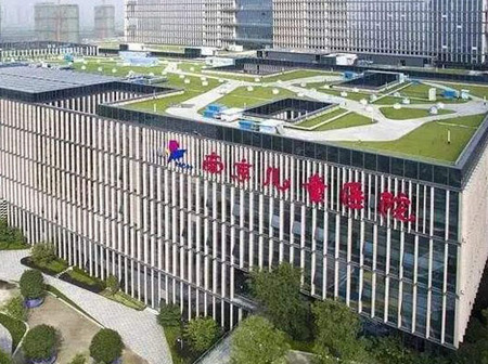 南京儿童医院